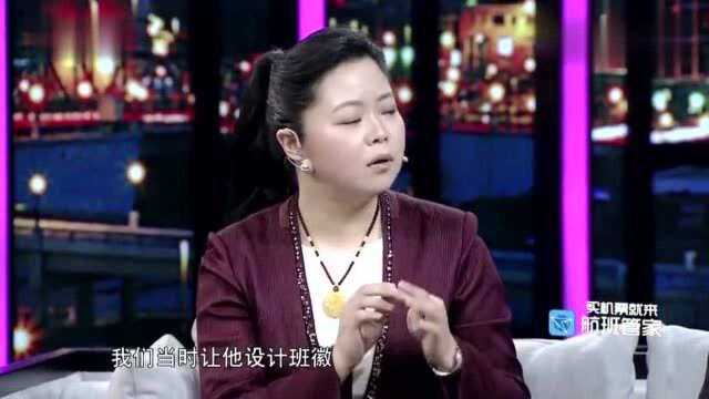 非常静距离:巴图从小有艺术天赋,曾为班级设计班徽