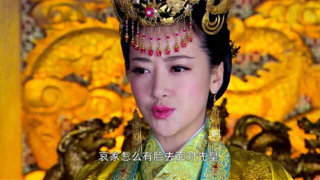 兵部丢失十万只箭矢,兵部侍郎竟然知情不报,太后当场发飙