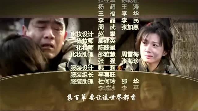 影视原声:胡晓晴演唱大宅门主题曲《大宅门》