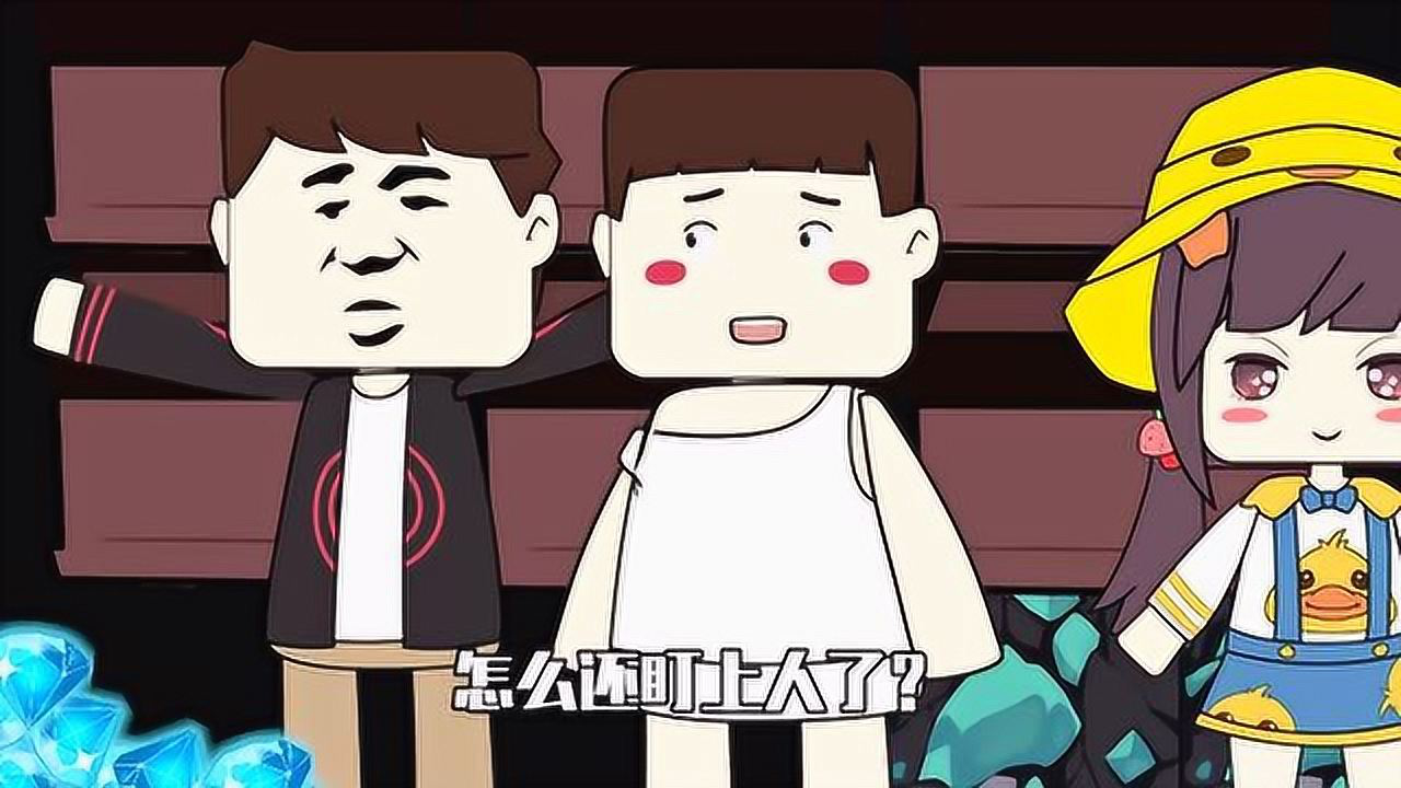 迷你兄弟 迷你兄弟44:迷斯拉看上小安拿枪威胁!表弟为爱拼死守护?