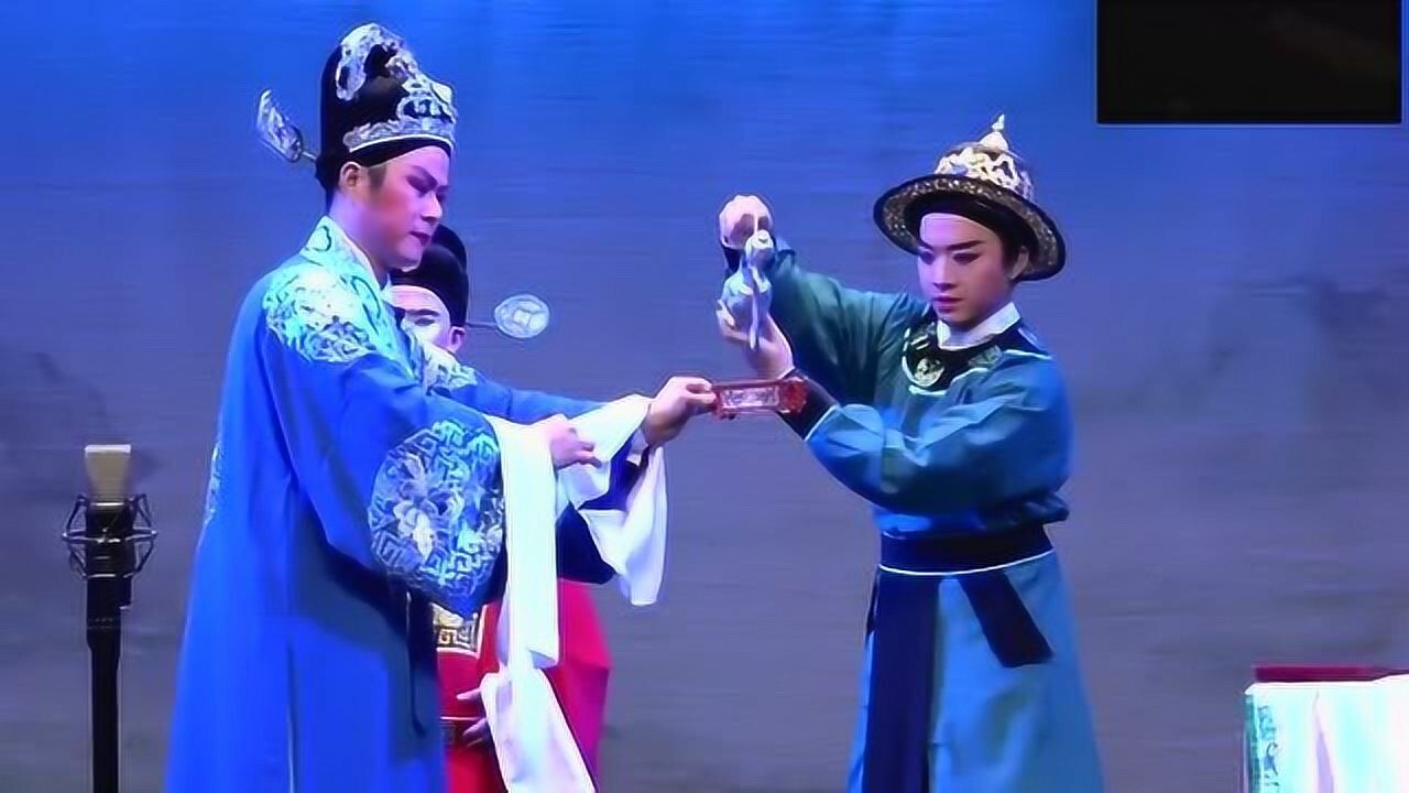 潮剧《刘永祭江》唱段—广东潮剧院二团演出