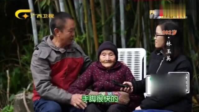 百寿探秘林玉英3:102岁老人曾跌倒摔断腿,看她是如何康复的