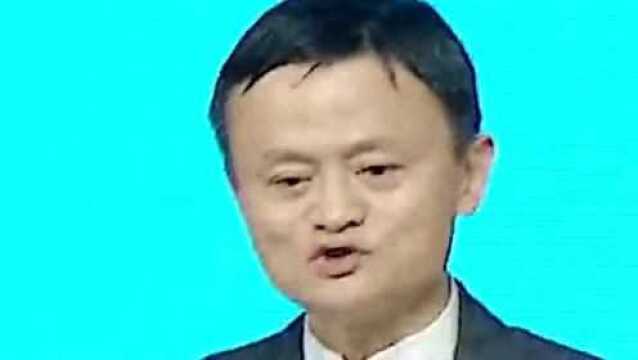 马云:不同年龄段要做不同的事,不同年龄段也要放弃不同的事!