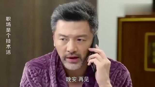 菲娜夫人才是最大的BOSS,面对流言蜚语,只相信美女的话!