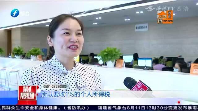 父母的房产怎么过户给子女才最划算?来听听专业人士怎么说