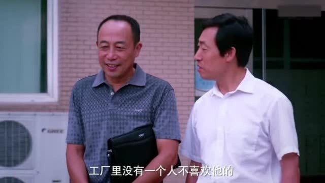 小偷出狱后,经人介绍到服装厂上班,结果却今非昔比