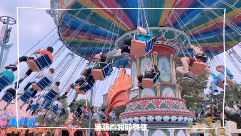 #走吧！到此一游！#上海欢乐谷，真的无敌欢乐啦😍BGM是李棒棒的湖，一起看看第三视角和第一视角的摇摆伞吧～