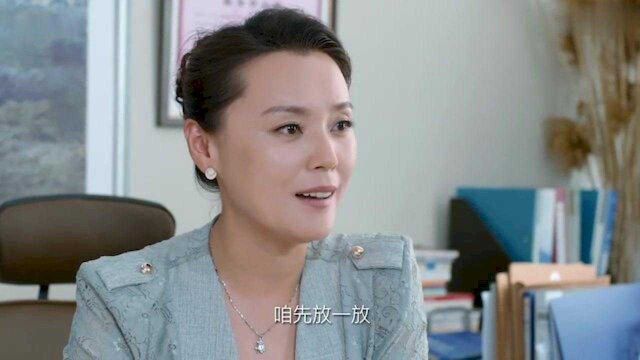 女老板想在村里建养殖场,不料员工听了她选的地方,害怕了