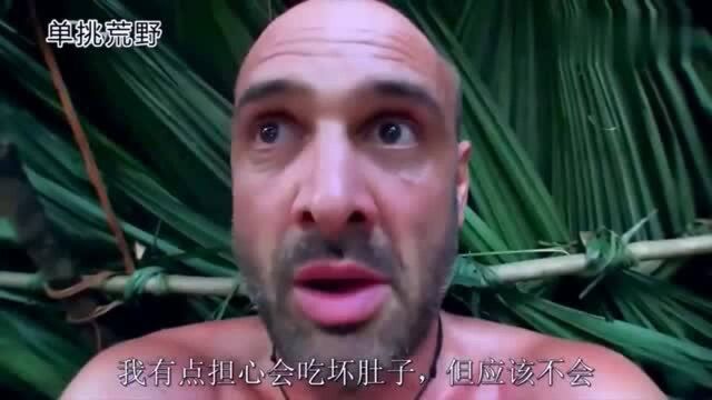 单挑荒野:挨饿德一口吃掉黑乎乎的毛腿后,直呼太美味了!