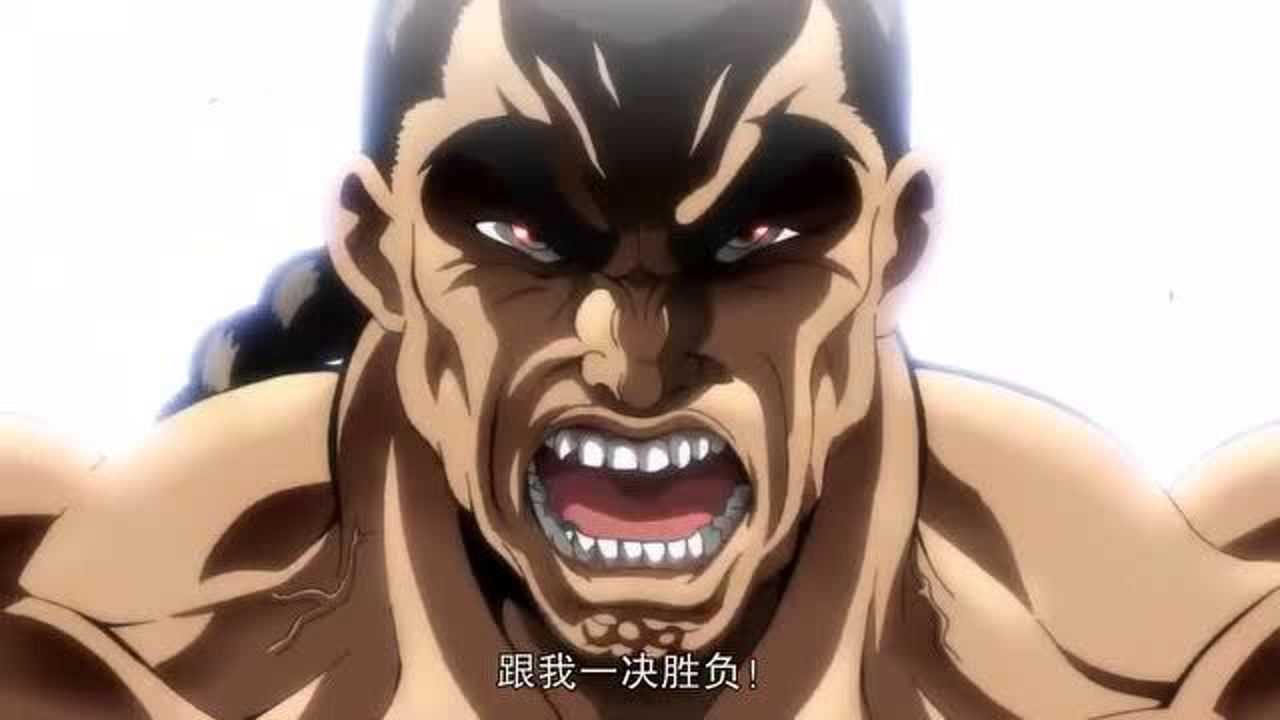 刃牙刘海王vs范马勇次郎真的是打到撕破脸皮