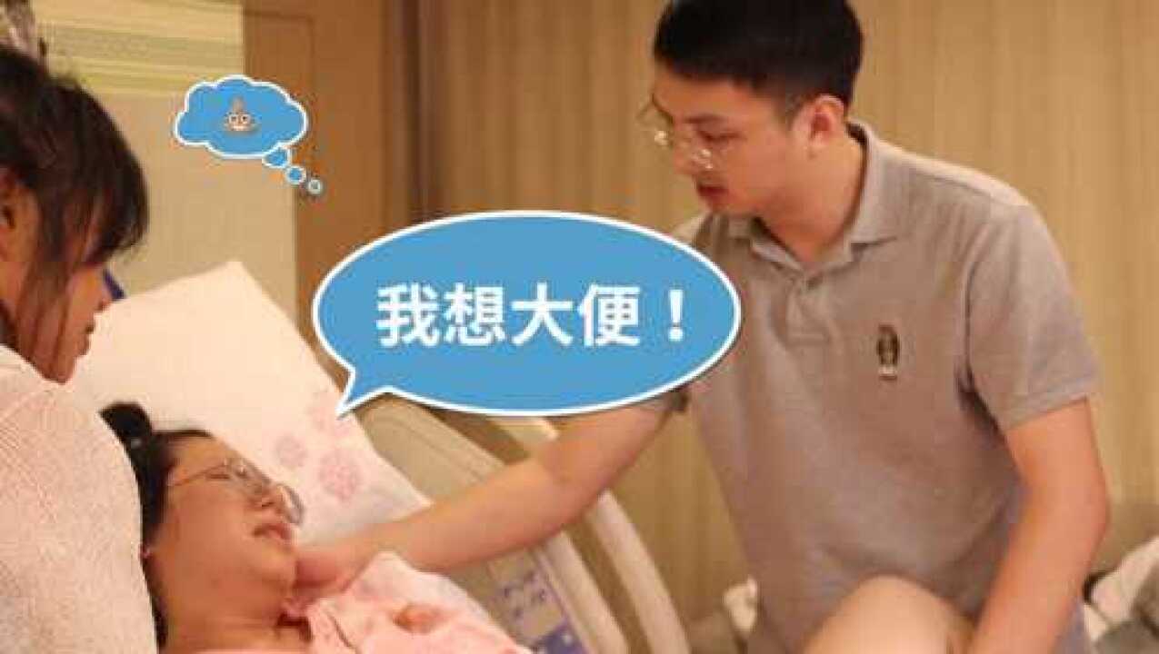 真实的产房分娩，孕妇突然想上大号？生孩子真的是太不容易了_腾讯视频
