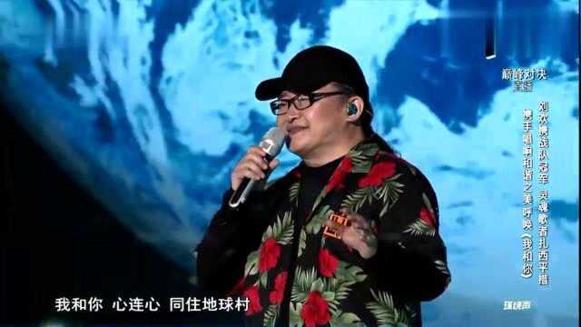 中国新歌声中英双语的“我和你”曾响彻鸟巢,这次又来个藏语和中文的混搭