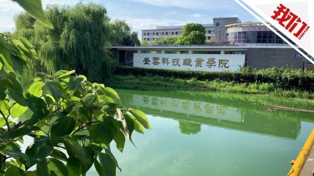 江苏昆山一大学生帮助老师搬家时中暑 送医院抢救无效身亡