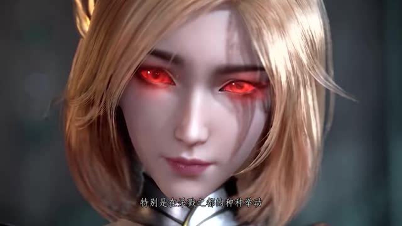 斗罗大陆117集杀戮之都胡列娜和唐三产生差距的开始