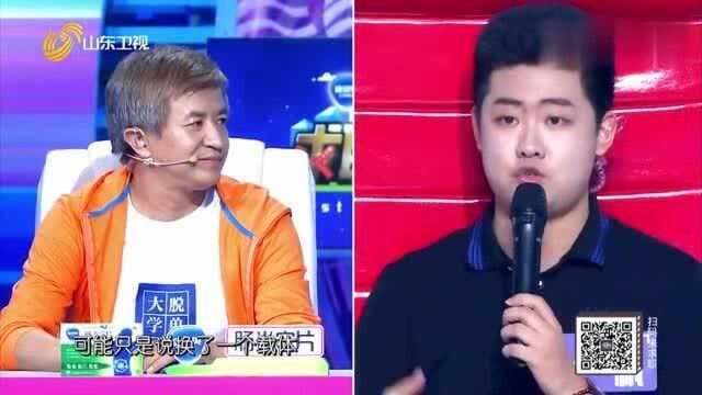 求职高手:于洪泽选杨帆上台,没想到慕岩来抢人