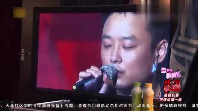 中国音:曾一鸣深情献唱《当爱已成往事》,沉浸在他的声音了