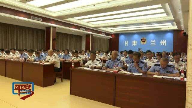 我市公安民警以只争朝夕的状态强力推进教育整顿试点工作