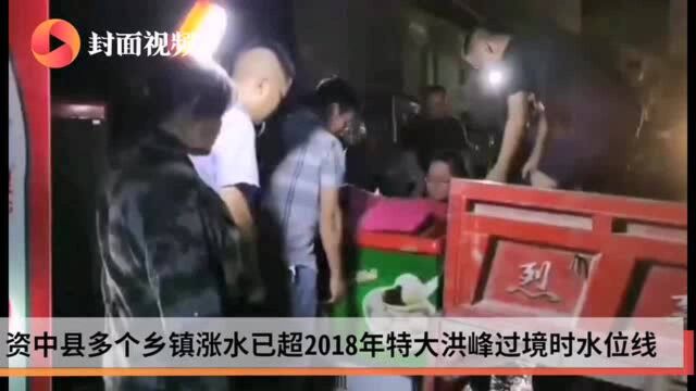 洪峰过境 | 四川资中已转移4469人 2649人参与救援