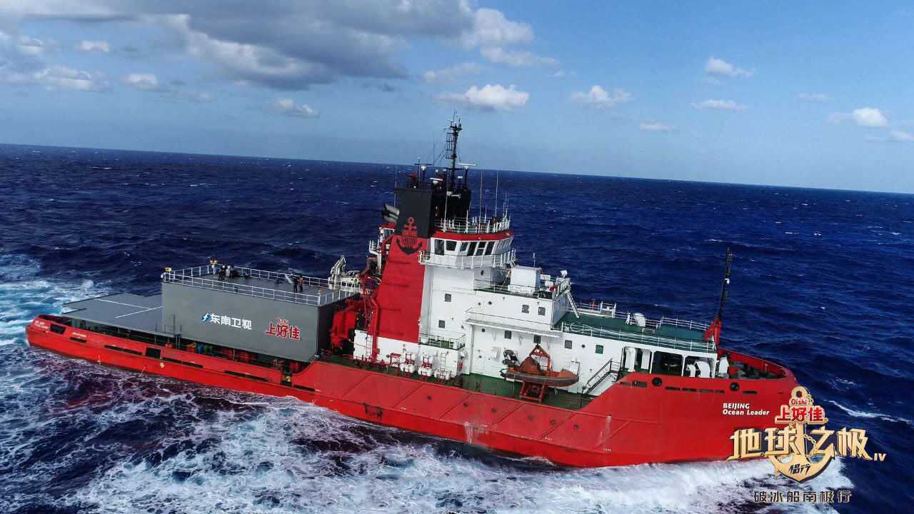 地球之极侣行破冰船南极行张昕宇梁红带队员与科学握手