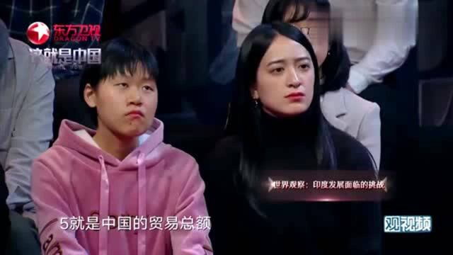 张维为:印度的政治体制有优势吗?