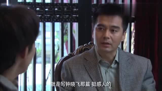 李春天的春天:梁冰非要给钟晓飞资助,有钱人果然就是不一般!