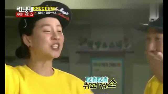 韩国女团参加跑男,上演群魔乱舞,李光洙也太污了