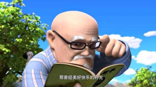 熊出没之夺宝熊兵:嘟嘟带给爷爷最快乐的时光,她是最可爱的宝宝