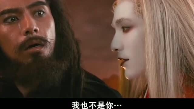 钟馗愤怒袭击魔王,却发现了魔王的秘密,到底怎么回事!