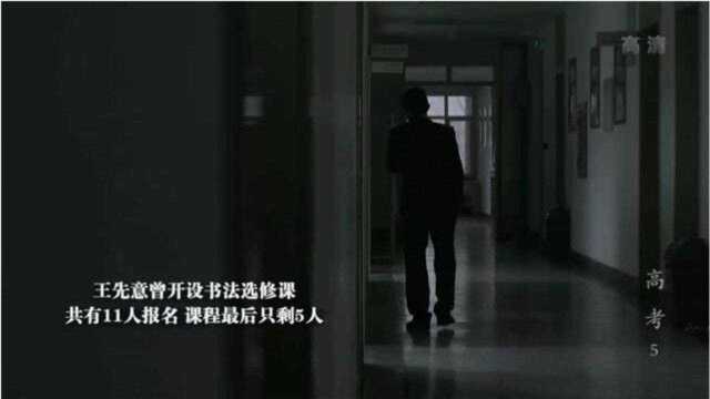 国际班学生对传统中国文化不屑一顾,国文老师煞费苦心