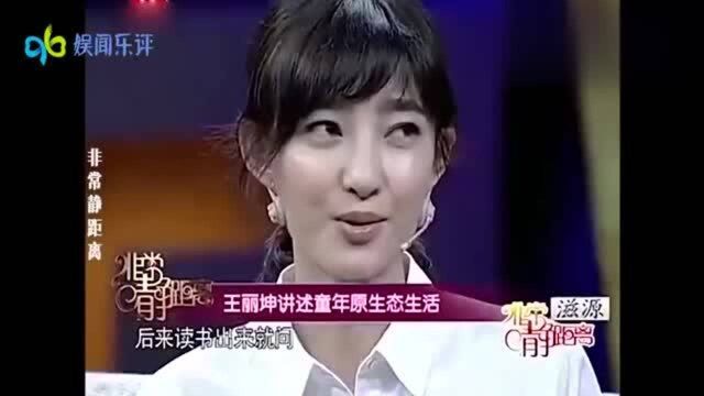 姐姐们家世对比:沈梦辰父亲身份首次曝光,黄圣依嫁杨子门当户对