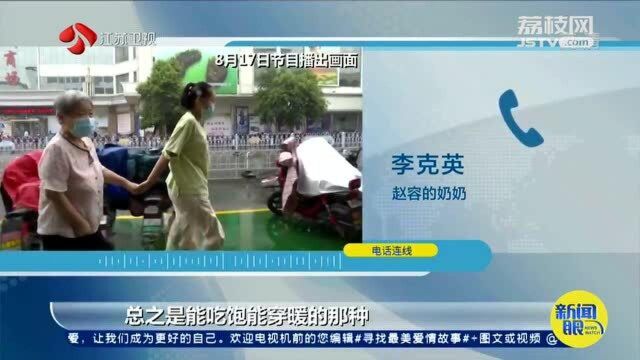 承包一年“买书钱”!带奶奶看书的女孩走红 社会爱心人士伸援手