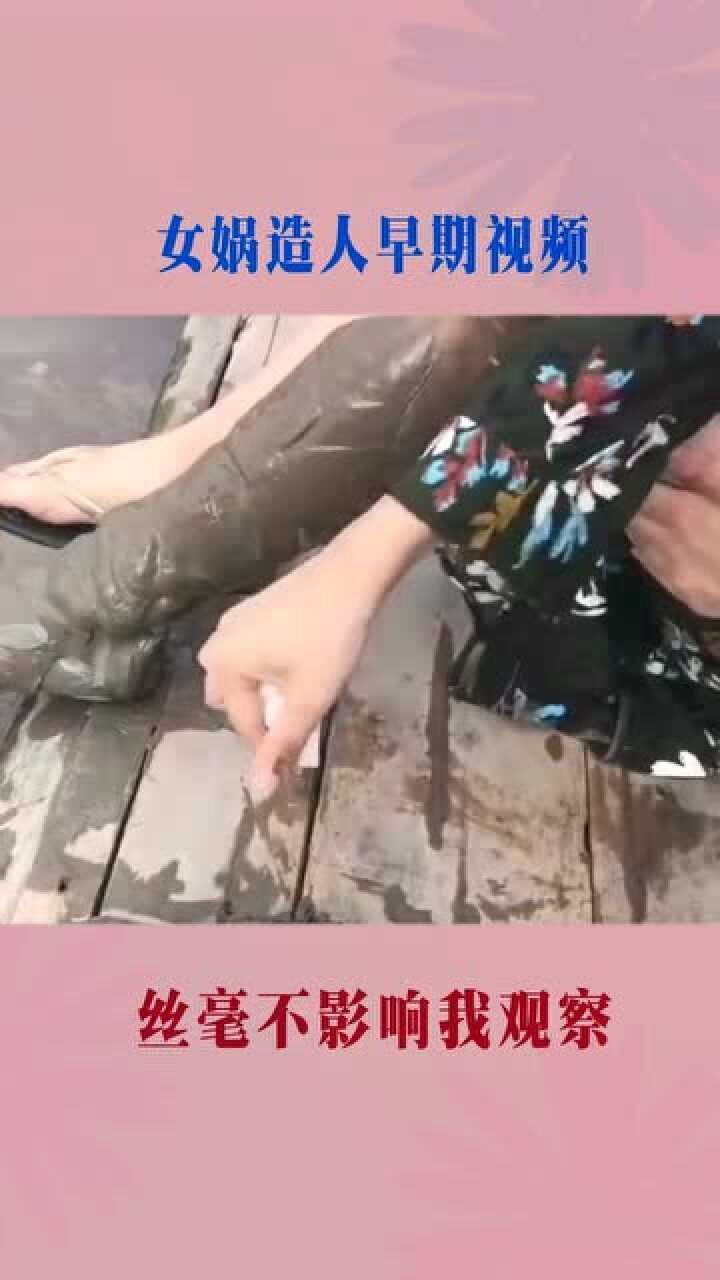 震惊！美女深陷泥潭无法自拔，究竟是道德的沦陷还是人性的扭曲_高清