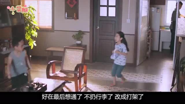 以家人之名:子秋喂尖尖吃东西,醋王凌霄秒黑脸,当我是死的吗!