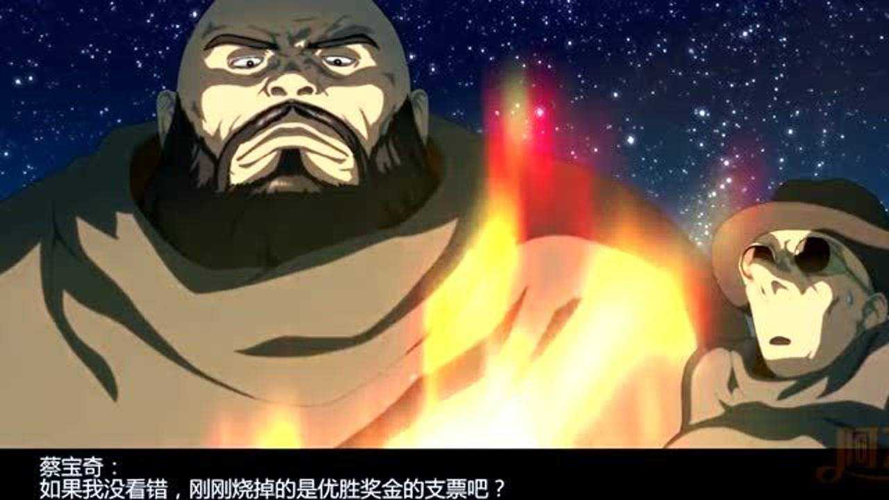 拳皇14:恶人队通关结尾剧情