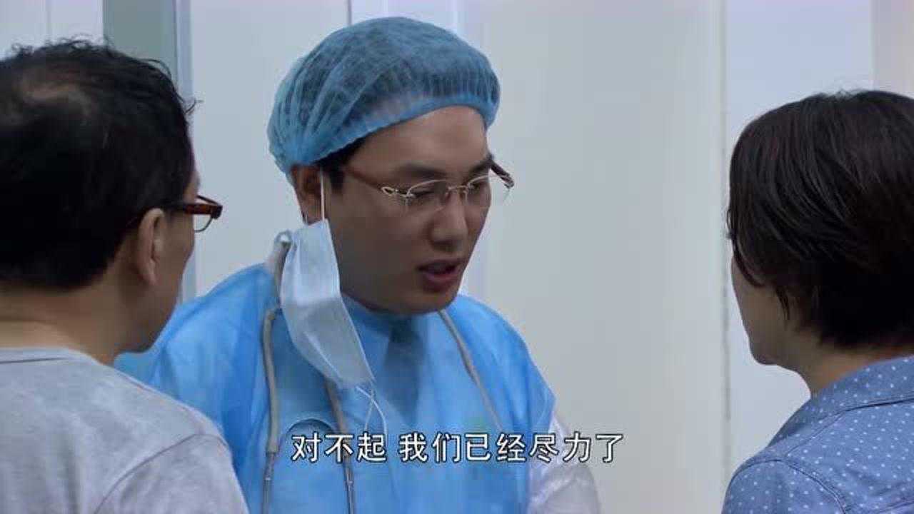 女孩半夜流鼻血到医院后医生直摇头我们已经尽力了
