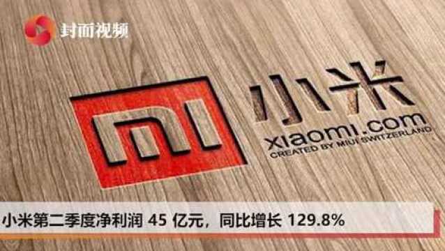 早资道 | B站Q2营收26.2亿元,同比增长70%;抖音10月9日起不再支持第三方商品直播带货