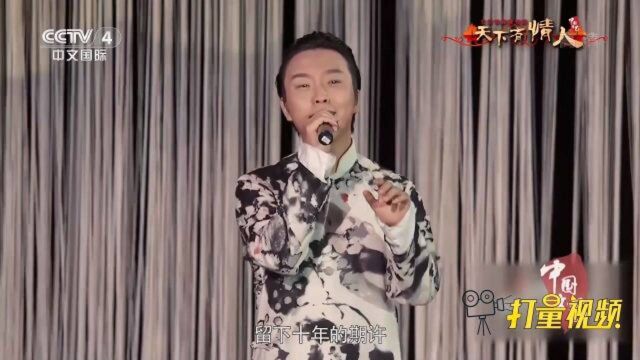 实力唱将李玉刚现场演唱《刚好遇见你》,真的好听! |中国文艺