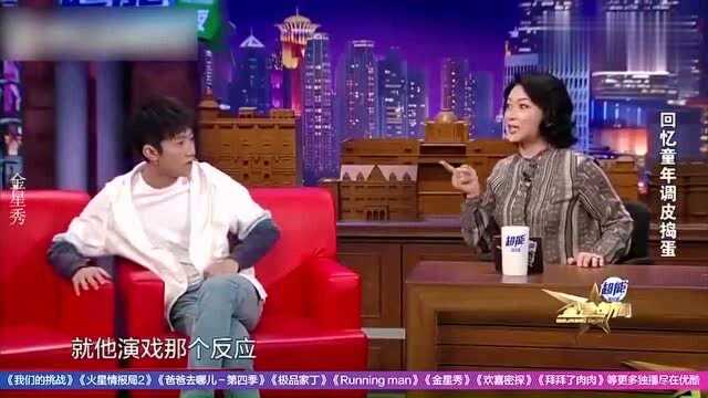 张一山家庭背景有多高?从小就在四合院长大,名副其实富家子弟