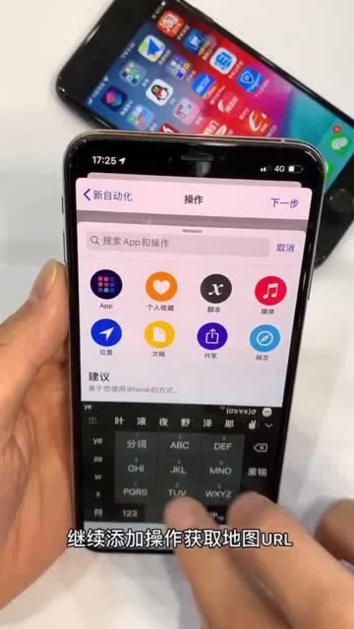 iPhone手机添加门禁卡小技巧你知道吗？_腾讯视频