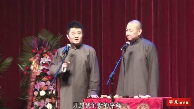 相声:父亲热爱文学,老苗给父亲开图书室,他清楚年轻人喜好