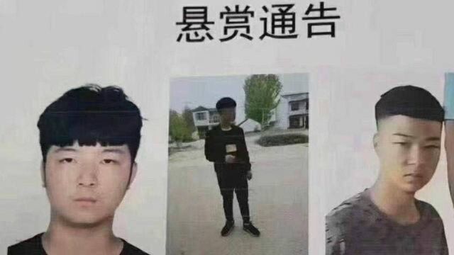 悬赏10万!安徽16岁少年被警方通缉,涉嫌重大刑事案件!