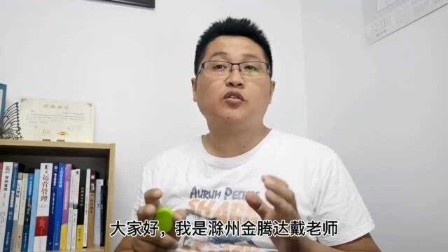 滁州戴老师:研究生学历毕业拿到硕士学位,报考博士要注意三要点