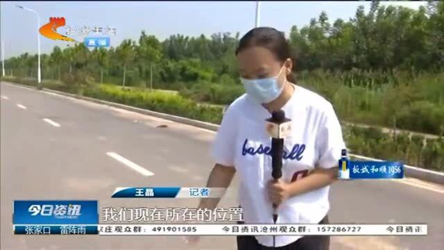 新修道路被倒满大量建筑垃圾,城投公司这样解释