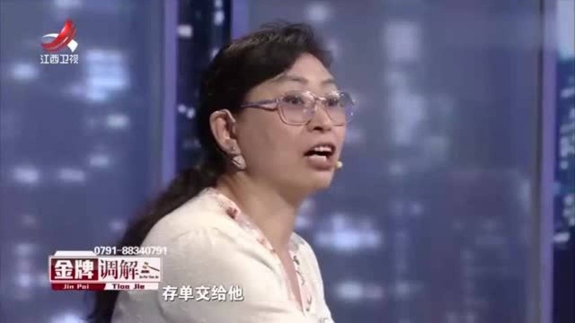 妻子五年没上班,名下存款却越来越多,难道家里安了个印钞机?