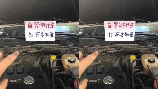 汽车保养检查