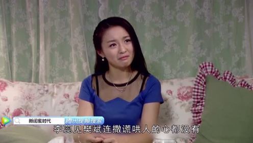 速看《新闺蜜时代》第24集：李蕊怒樊斌见小北，王母重病难治去世