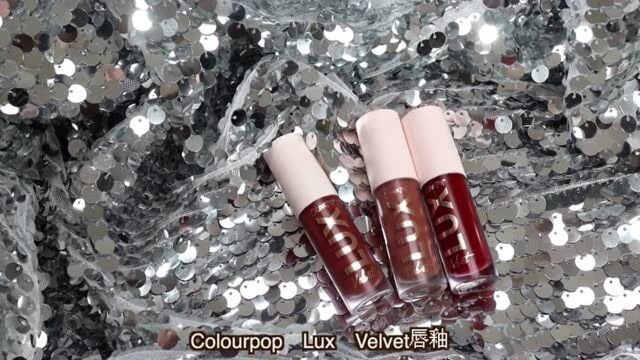 colourpop新品丝绒唇釉我打满分