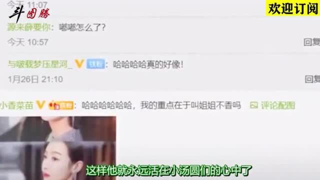 王源签名有多夸张?13笔的“源”字浓缩成1笔,网友:太懒了