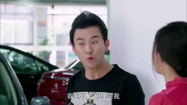 夫妻买车,丈夫却看上50万的车.