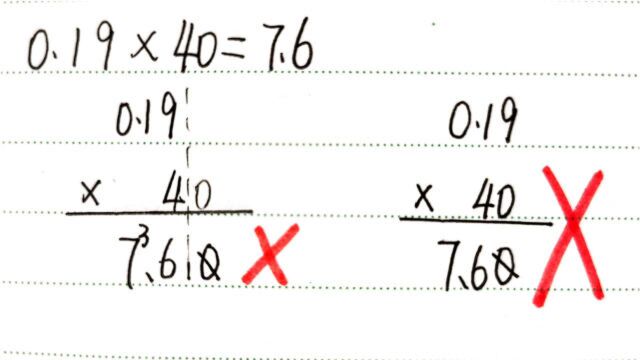 五年级数学上册小数乘法易错点,快收藏吧!